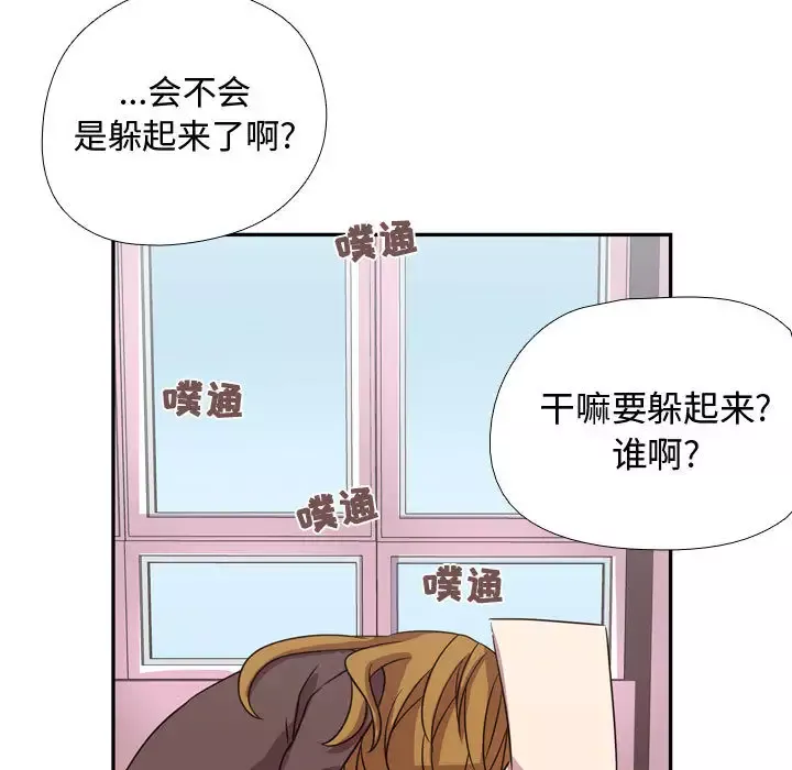 需要纯情第3章