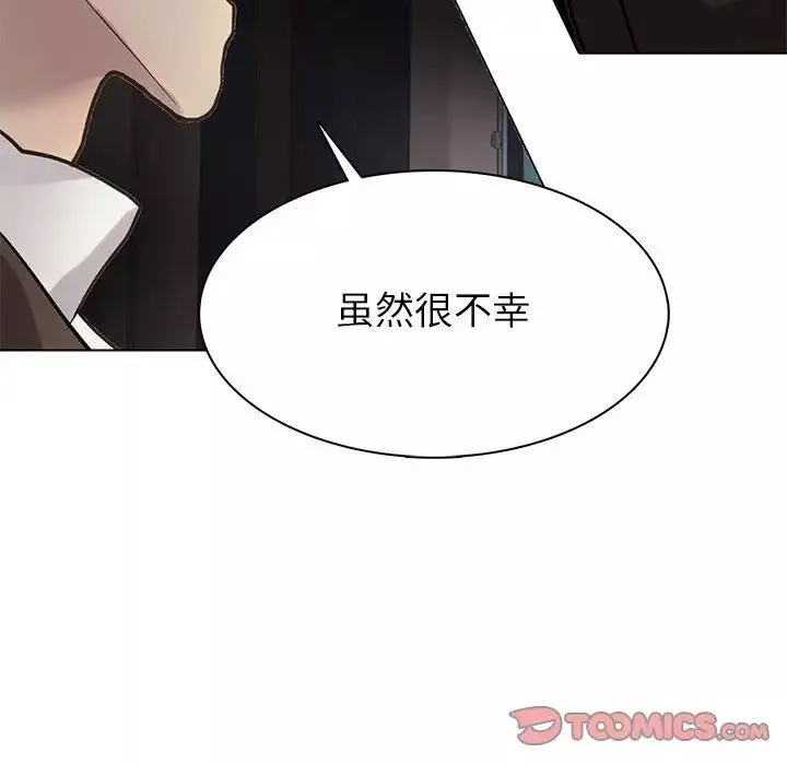 野性之城-第115话 - 图片 93