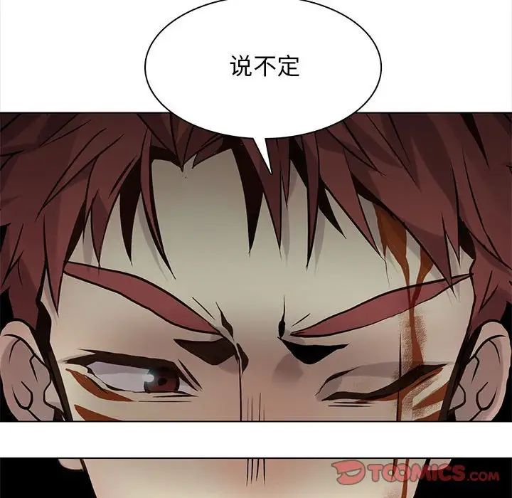 野性之城第115话