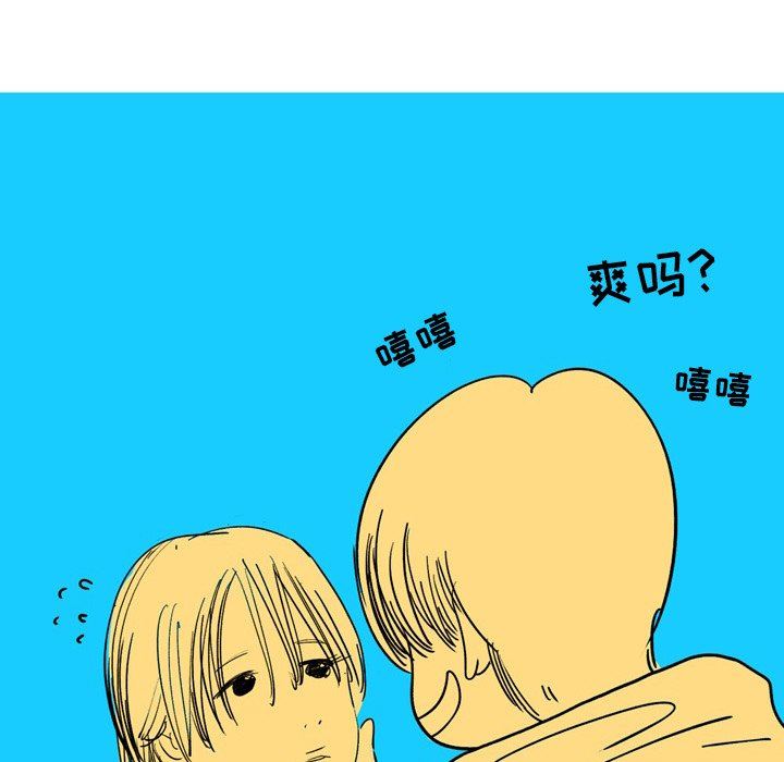 情事物语Fantasy第14话