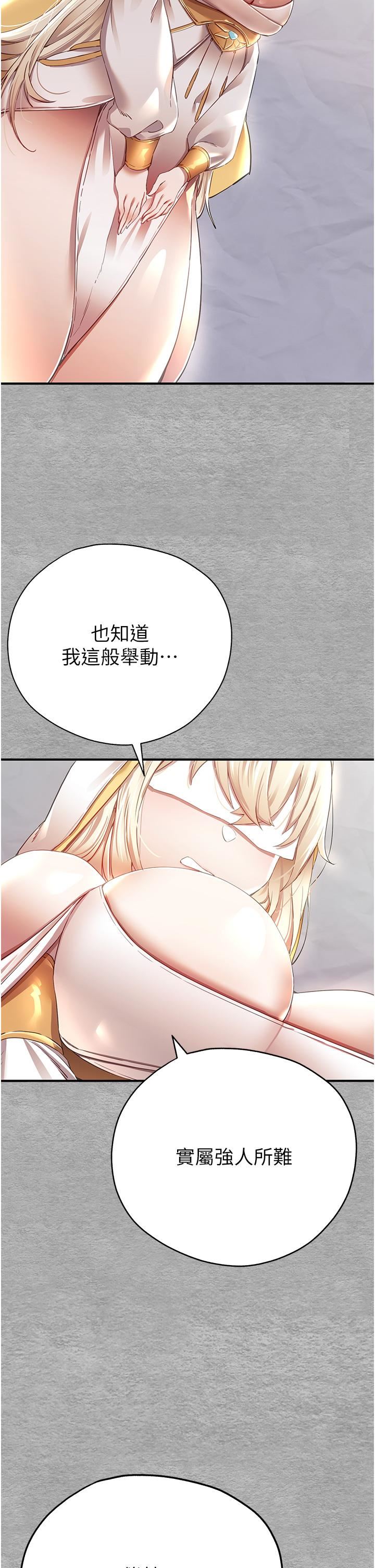 初次深交，请多指教第1话-救人一命，做爱要紧!