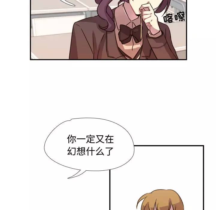 需要纯情-第3章 - 图片 29