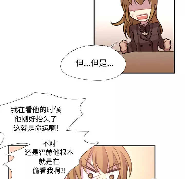 需要纯情-第3章 - 图片 30