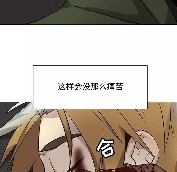 野性之城第115話