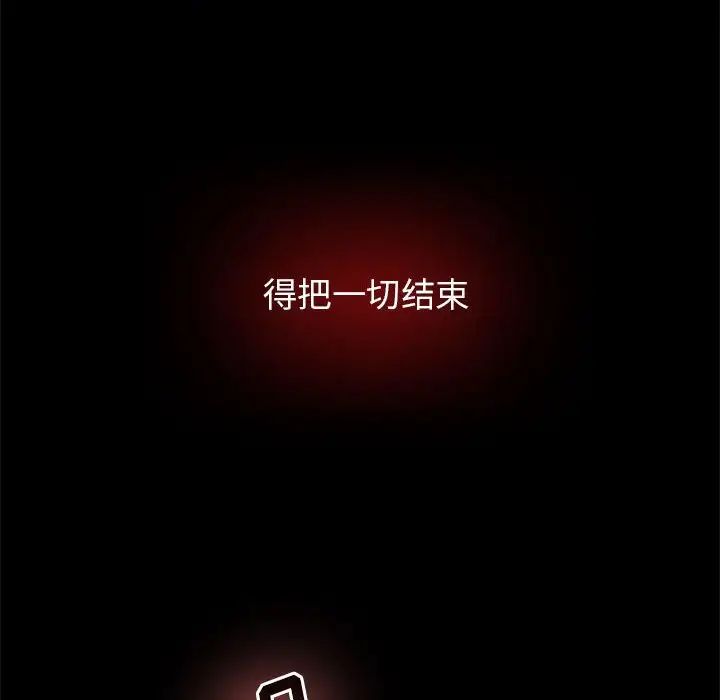 野性之城第115话