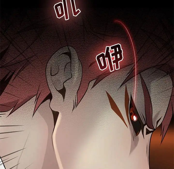 野性之城第115话