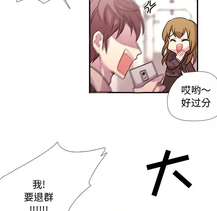 需要纯情第3章