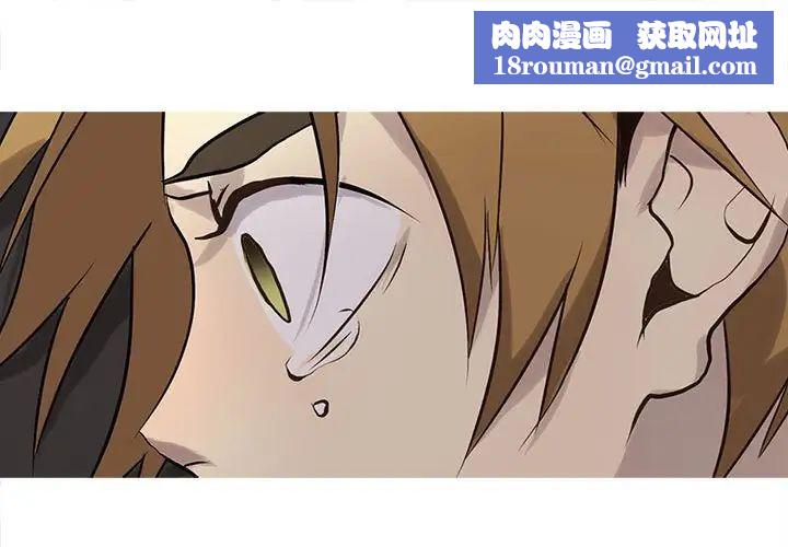 野性之城第116话