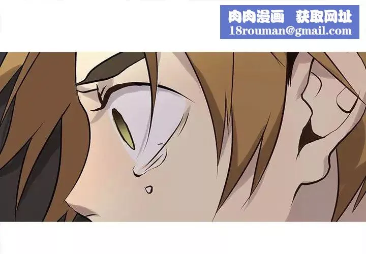 野性之城第116話