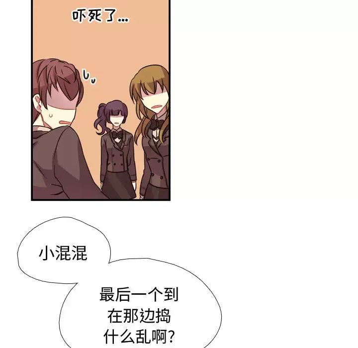 需要纯情第3章