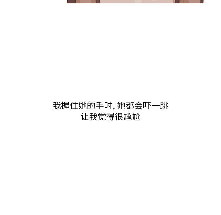 情事物语Fantasy第15话