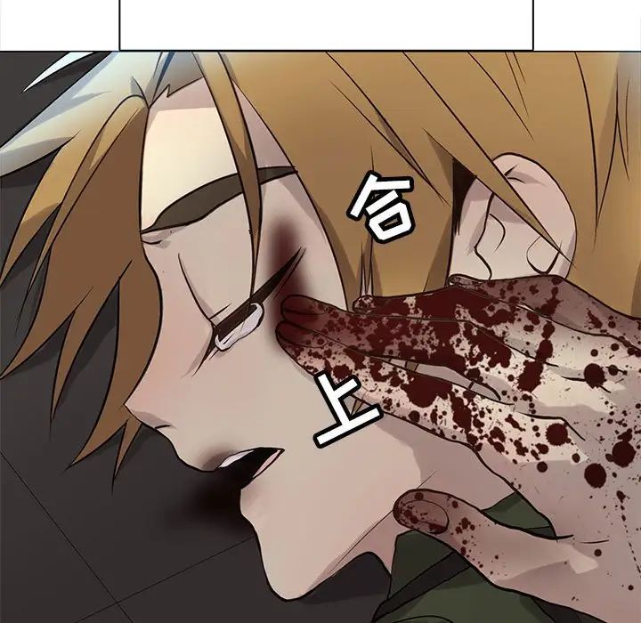 野性之城第116話