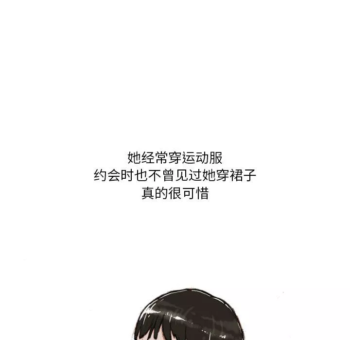情事物語Fantasy第15話