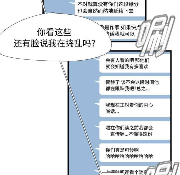 需要纯情第3章