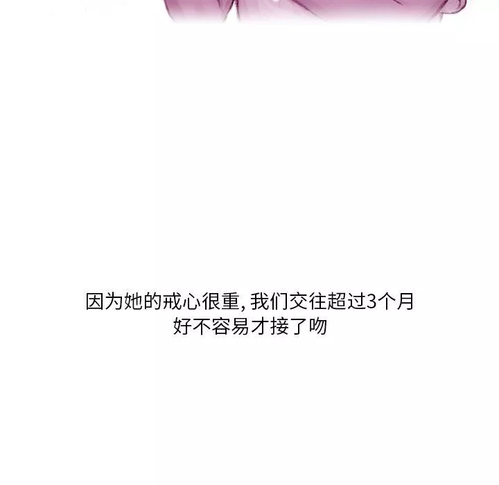 情事物語Fantasy第15話