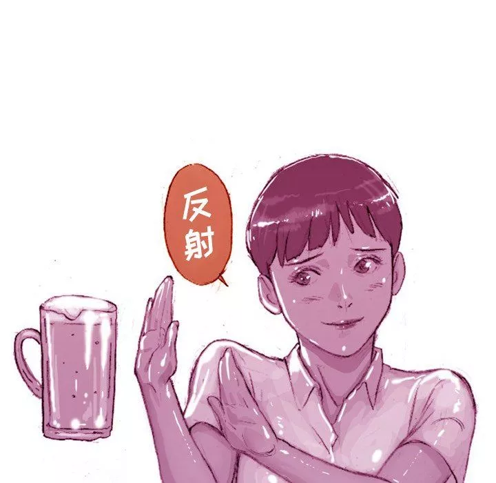 情事物语Fantasy-第15话 - 图片 20