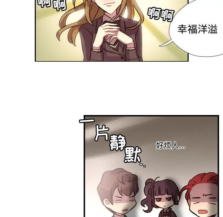 需要纯情第3章