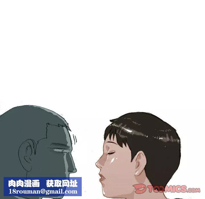 情事物语Fantasy-第15话 - 图片 28