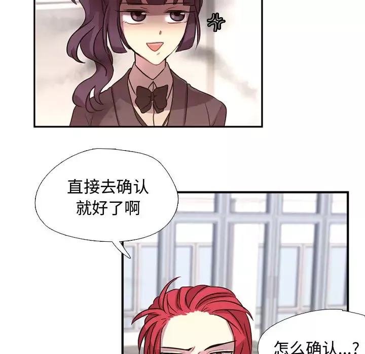需要纯情第3章