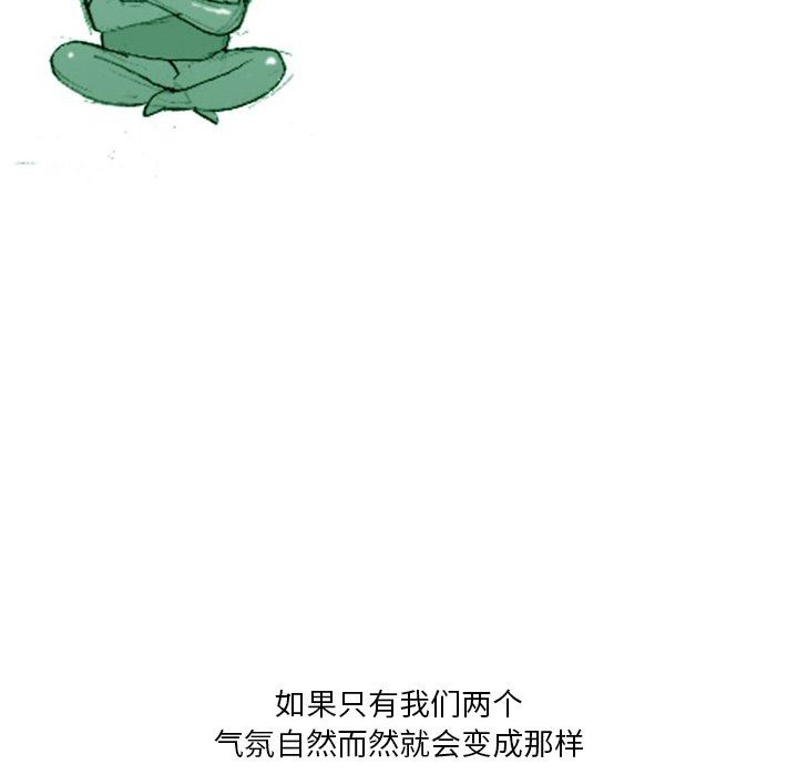 情事物语Fantasy第15话