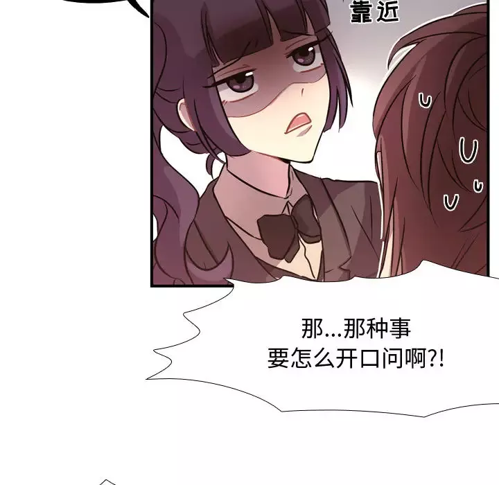 需要纯情第3章