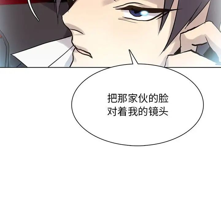 野性之城第116话