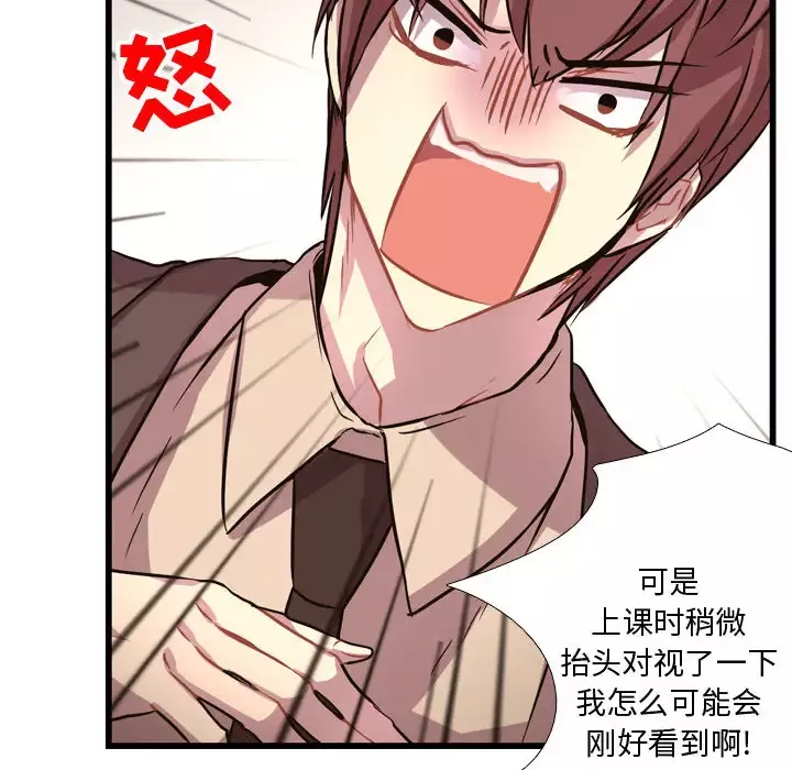 需要纯情第3章