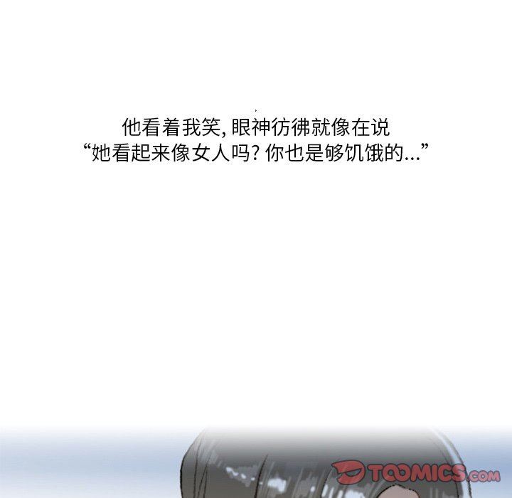 情事物語Fantasy第15話