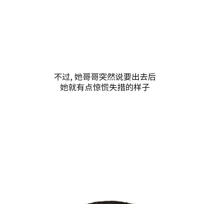 情事物语Fantasy第15话