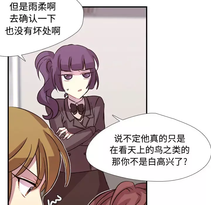 需要纯情第3章