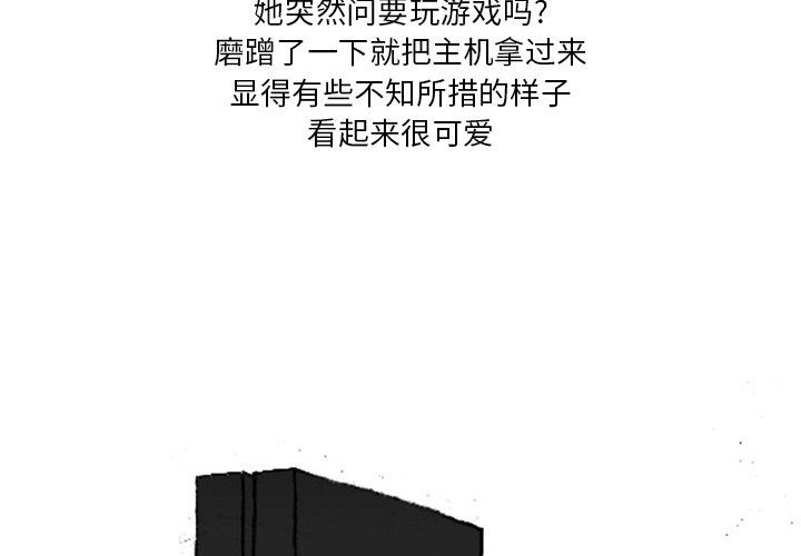 情事物语Fantasy第16话