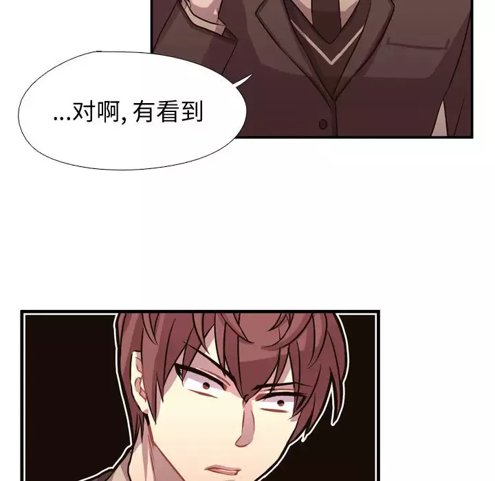 需要纯情-第3章 - 图片 69