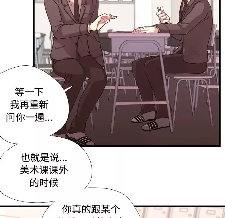 需要纯情第3章