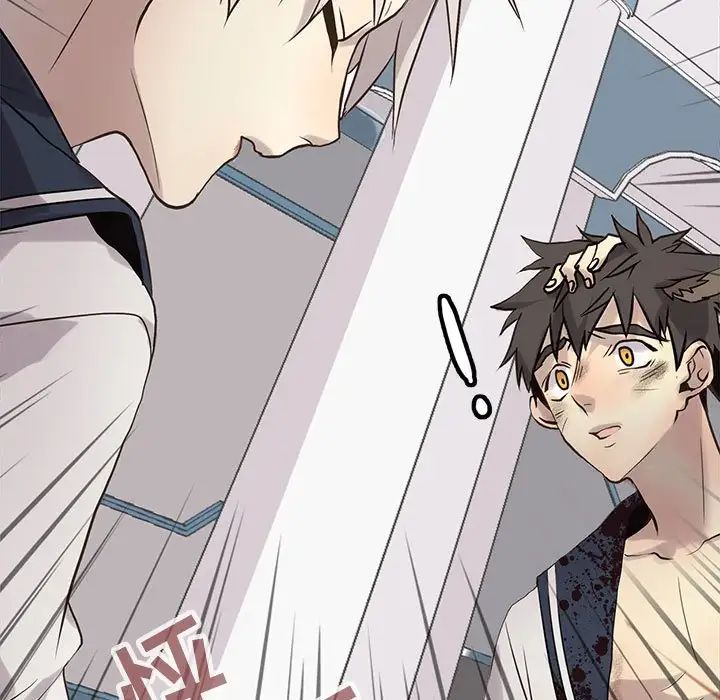 野性之城第116話