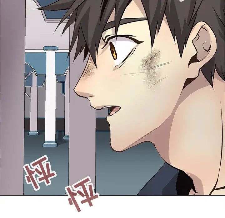 野性之城第116話