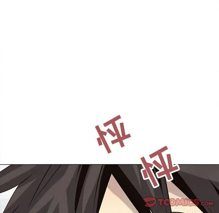 野性之城第116話