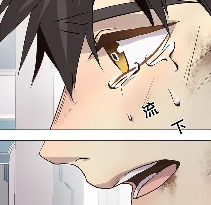 野性之城第116話