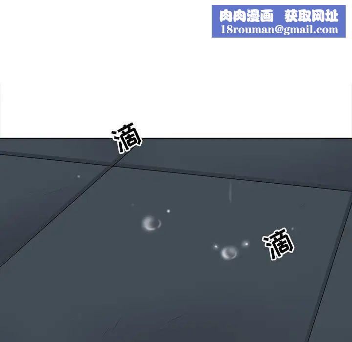 野性之城第116話