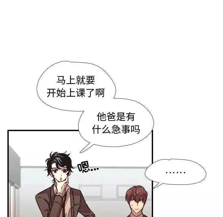 需要纯情第3章