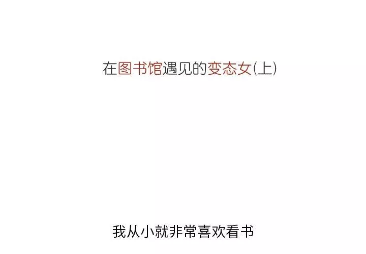 情事物語Fantasy第17話