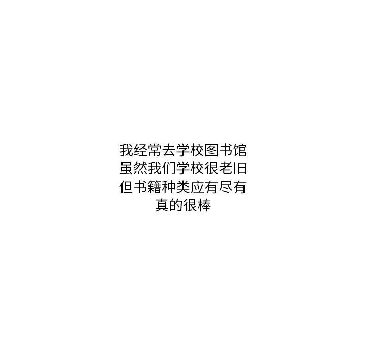 情事物語Fantasy第17話