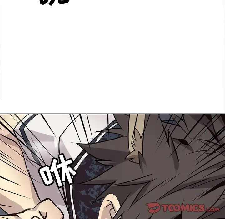 野性之城第116話