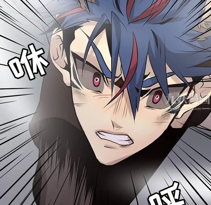 野性之城第116話