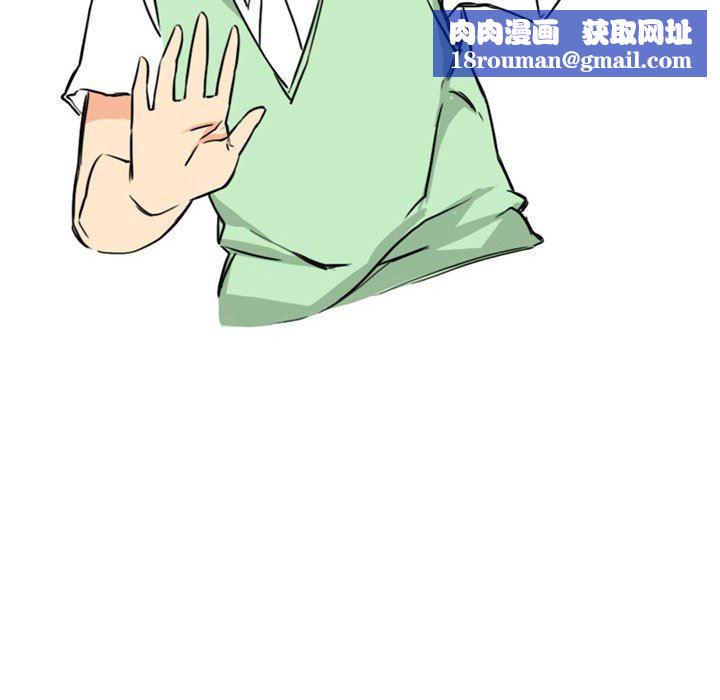 情事物語Fantasy第17話