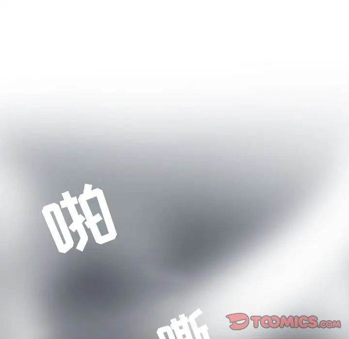 野性之城第116話