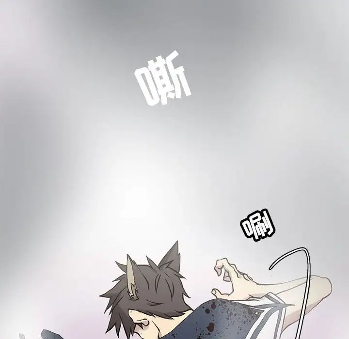 野性之城第116話