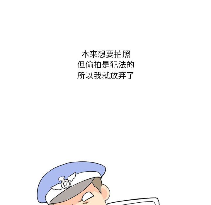 情事物语Fantasy第17话