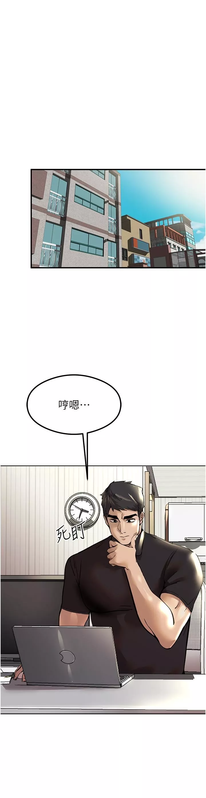 初次深交，请多指教-第3话-隻射一个地方不够! - 图片 13