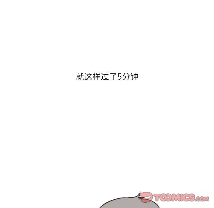 情事物语Fantasy-第17话 - 图片 46