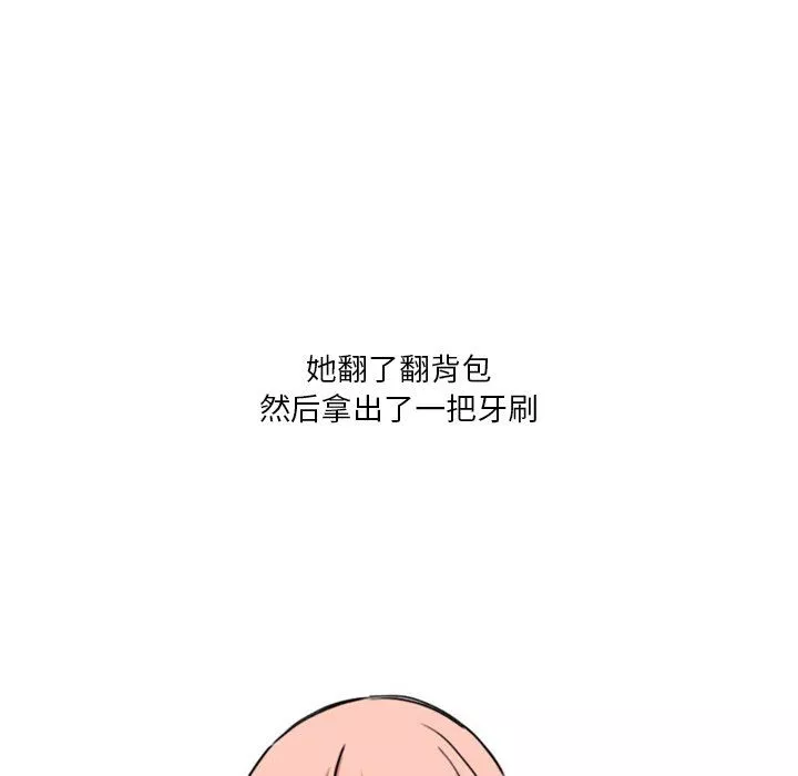 情事物语Fantasy-第17话 - 图片 48